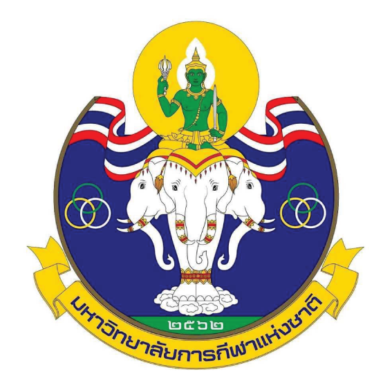 โรงเรียนกีฬาจังหวัดขอนแก่น