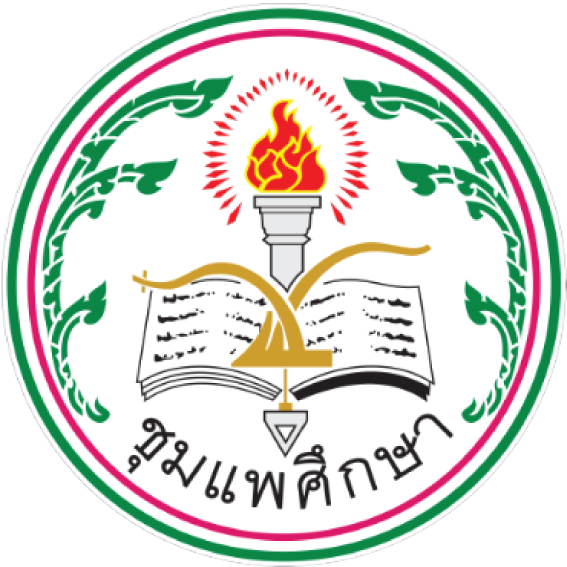 โรงเรียนชุมแพศึกษา