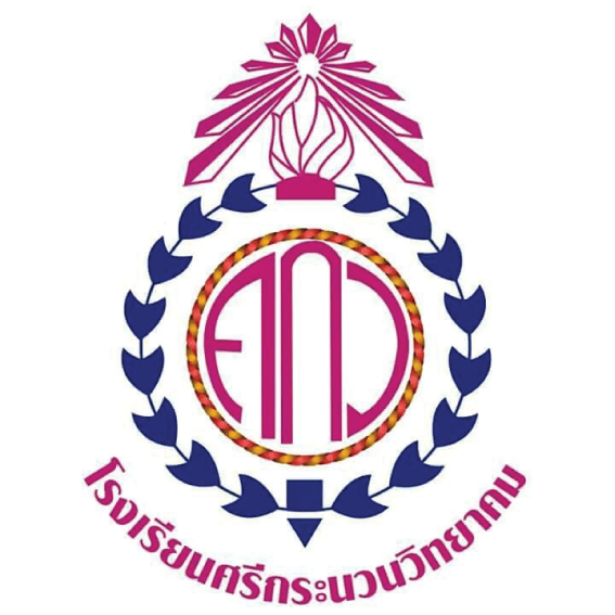โรงเรียนศรีกระนวนวิทยาคม