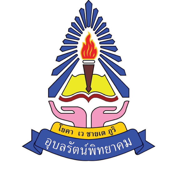 โรงเรียนอุบลรัตน์พิทยาคม