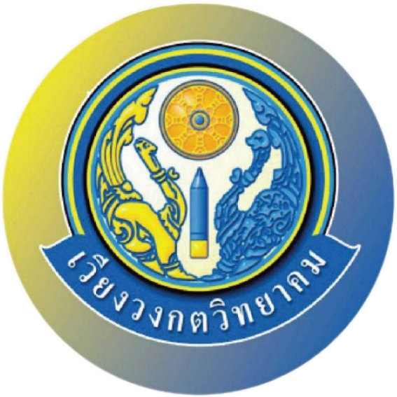 โรงเรียนเวียงวงกตวิทยาคม