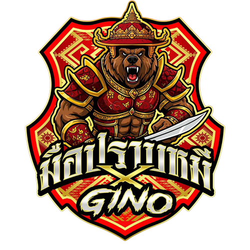 จีโน่การค้า