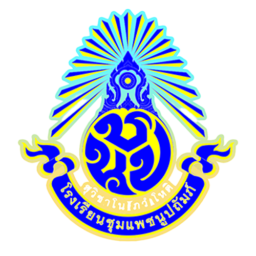 ทนายกี้ & ชุมแพชนูปถัมภ์