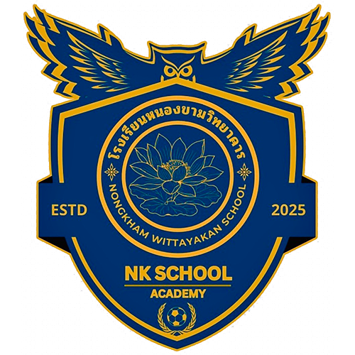 โรงเรียนหนองขามวิทยาคาร