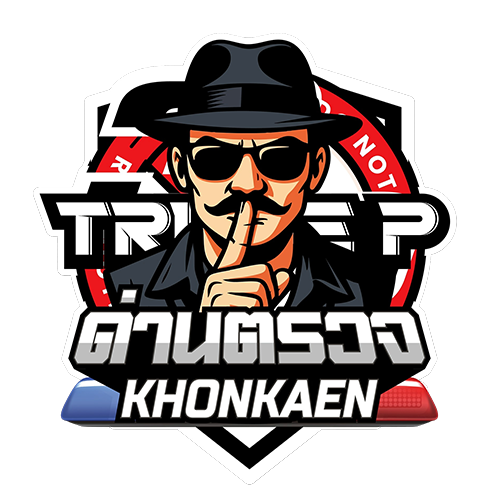 ทริปเปิ้ลพี สปอร์ต x ด่านตรวจขอนแก่น by นำเจริญ สปอร์ต