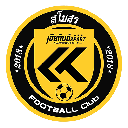 เฮียกันต์ Sport x ช่างน้อย รับสร้างบ้าน