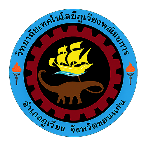 วิทยาลัยเทคโนโลยีภูเวียงพณิชยการ