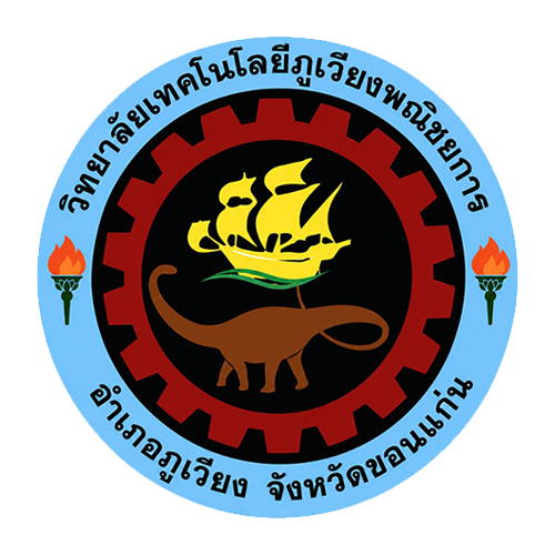 วิทยาลัยเทคโนโลยีภูเวียงพณิชยการ