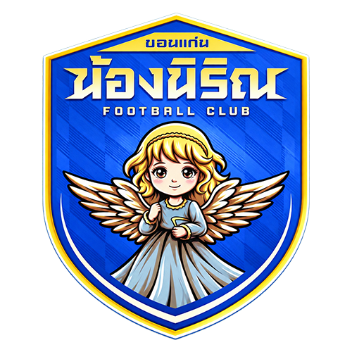 สโมสรน้องนิริณ ขอนแก่น